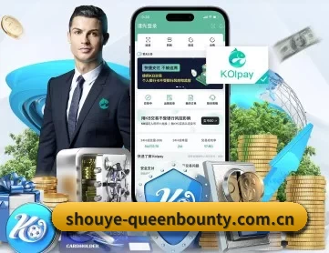 shouye-queenbounty.com.cn APP 深度功能 | Queen of Bounty