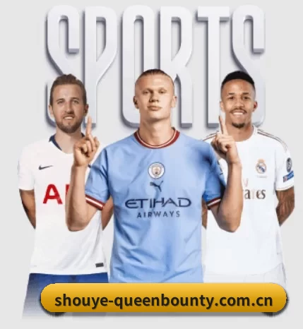 实时比分与赛程查询 | Queen of Bounty