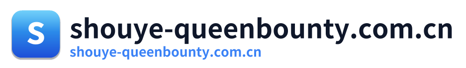 shouye-queenbounty.com.cn